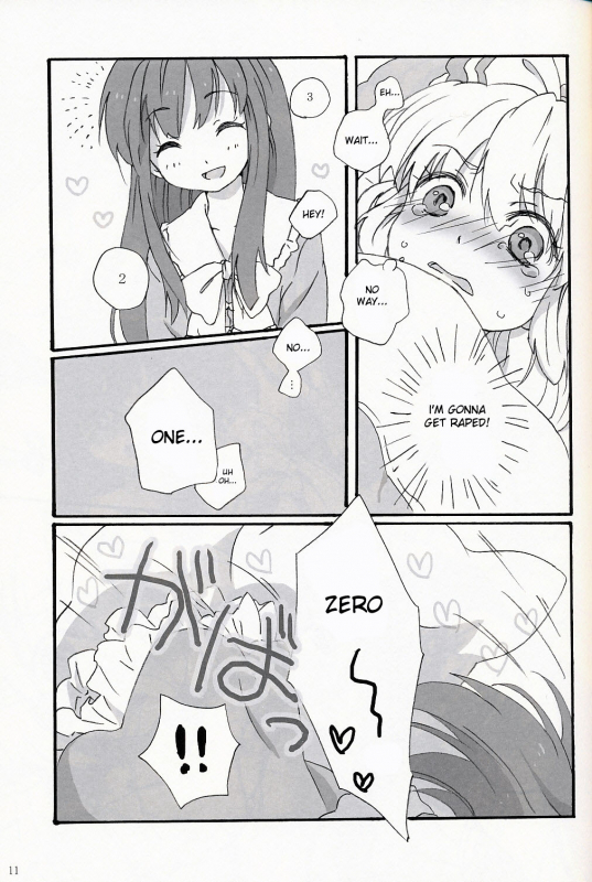 (SC42) [canaria mint (kona)] Slow Resurrection (Touhou Project) [English] [desudesu]_09