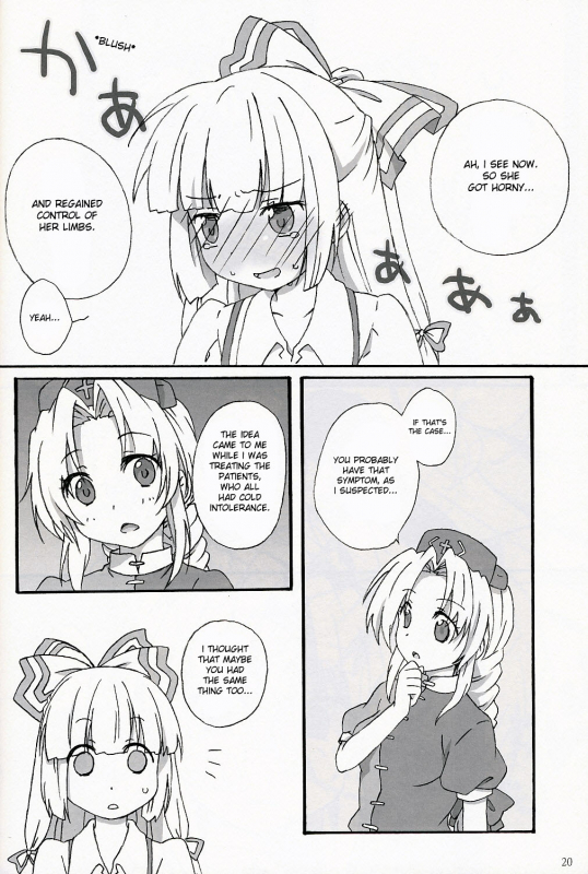 (SC42) [canaria mint (kona)] Slow Resurrection (Touhou Project) [English] [desudesu]_18