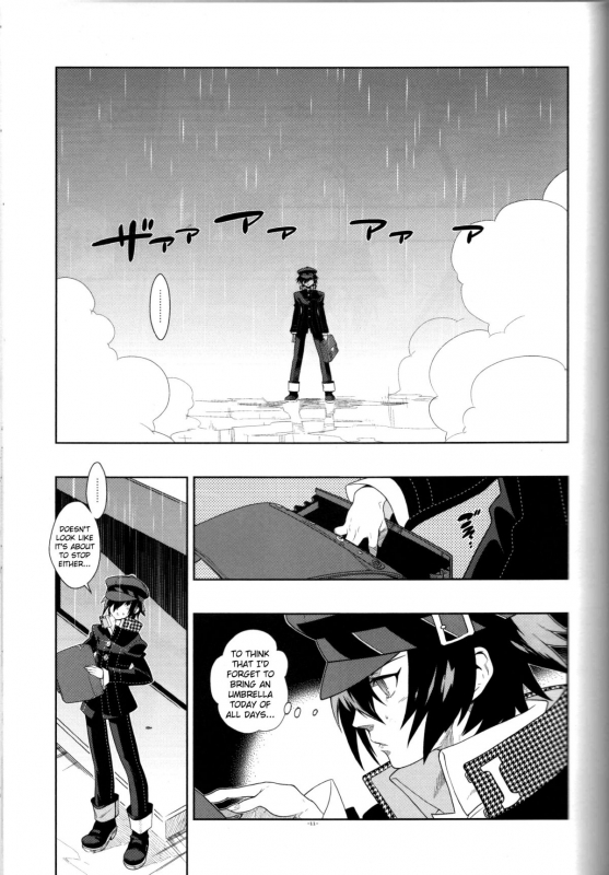 (SC43) [Article 60 of Criminal Code (Shuhan)] Glaucidium palmatum. (Persona 4) [English] {xenex-trans}_09