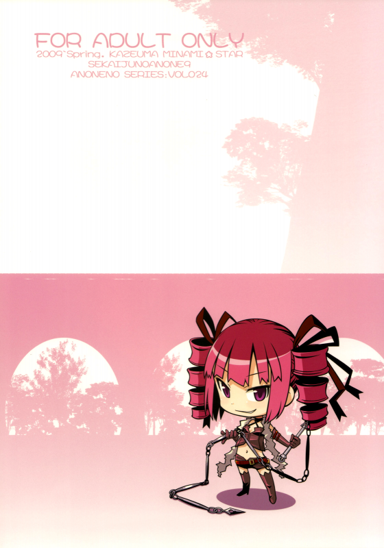 (SC43) [Kazeuma (Minami Star)] Sekaiju No Anone 9 (Etrian Odyssey II) [English] [Dametrans]_25