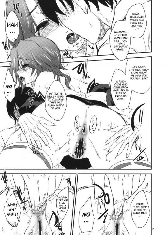 (SC45) [Alemateorema (Kobayashi Youkoh)] GARIGARI 17 (DREAM C CLUB) [English] [CGrascal]_07