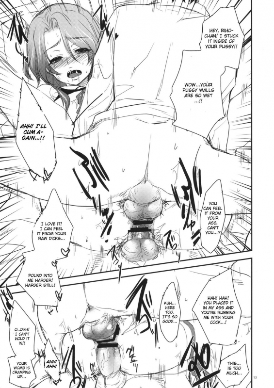 (SC45) [Alemateorema (Kobayashi Youkoh)] GARIGARI 17 (DREAM C CLUB) [English] [CGrascal]_11