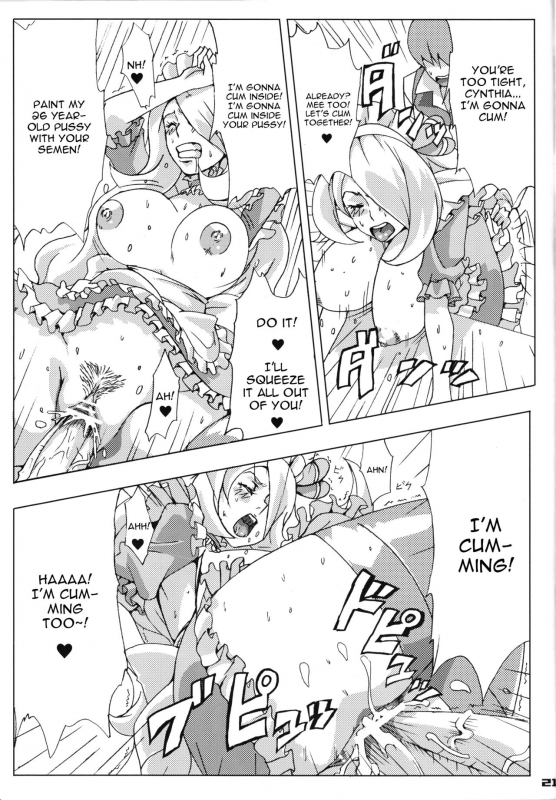 (SC45) [Draw Go (Watanabe Souichi)] Bakkon Cafe (Pokémon) [English] [constantly]_19