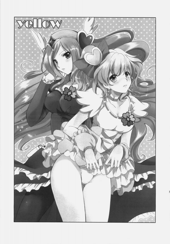 (SC45) [Kurimomo (Tsukako)] Yellow (Fresh Pretty Cure!) [English] {Slayerjammer}_01