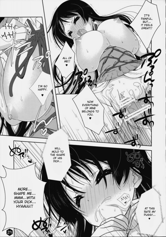 (SC45) [Nama Cream Biyori (Nanase Meruchi)] Mio-tan! 3 (K-ON!) [English] [redCoMet]_26