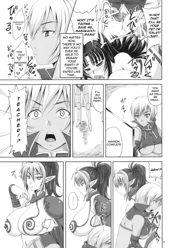 (SC45) [Nozarashi (Nozarashi Satoru)] Hyakka Seihou, Hyakka Ryouran (Queen's Blade) [English] =LWB=_17