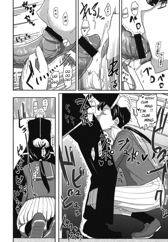 (SC45) [Semimogura (Yoshiie)] Deluxe MC Gakuen [English] [pesu]_02