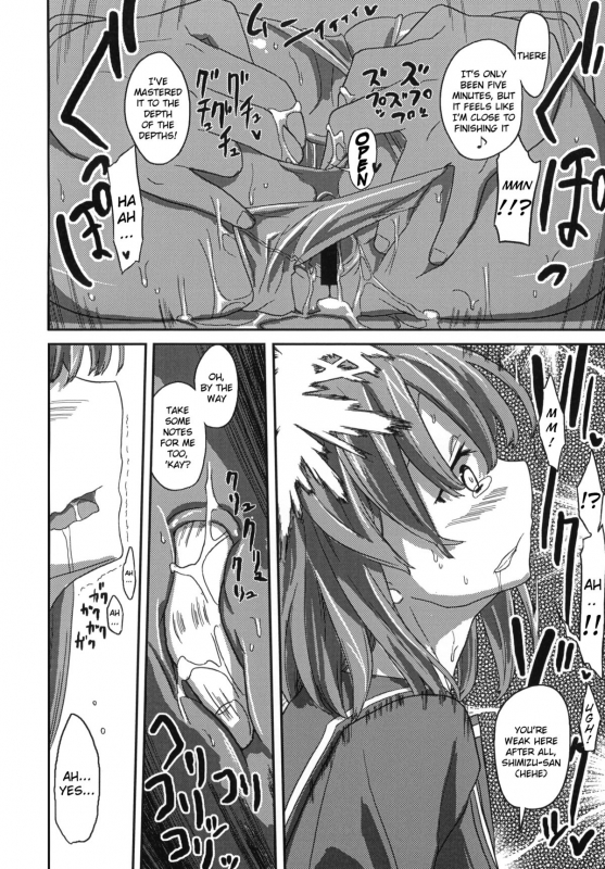 (SC45) [Semimogura (Yoshiie)] Deluxe MC Gakuen [English] [pesu]_08