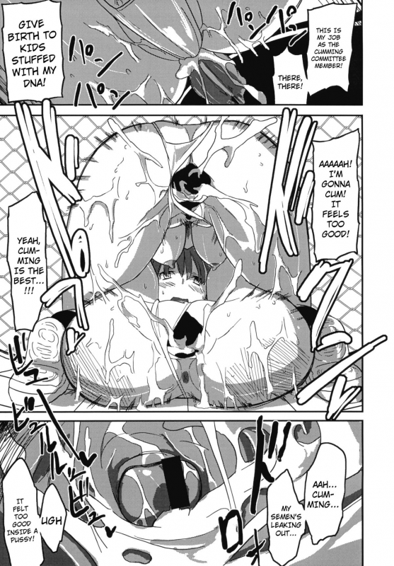 (SC45) [Semimogura (Yoshiie)] Deluxe MC Gakuen [English] [pesu]_15