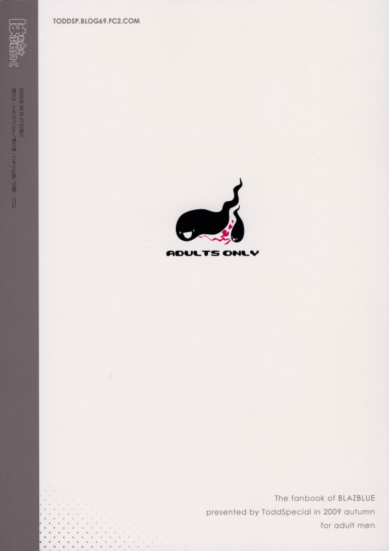 (SC45) [Todd Special (Todd Oyamada)] Heart Break (BLAZBLUE) [English] [CGrascal]_21