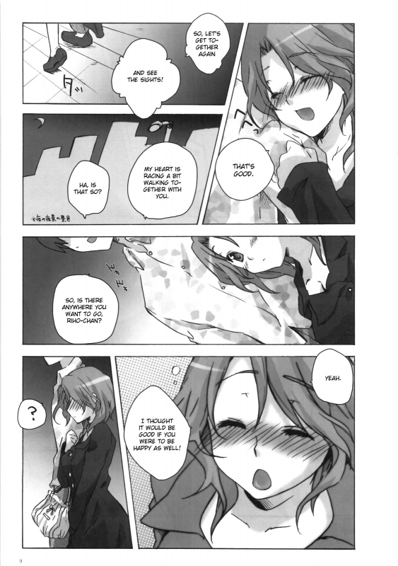 (SC45) [nEetest (Yusya)] Riho Chuudoku (DREAM C CLUB) [English]_07