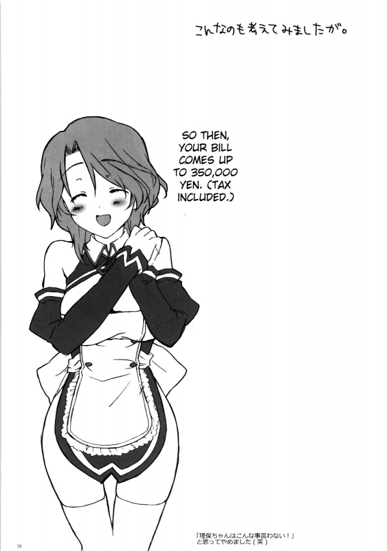 (SC45) [nEetest (Yusya)] Riho Chuudoku (DREAM C CLUB) [English]_17