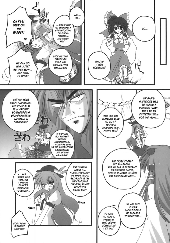 (SC46) [Danshaku Ryou (Danshaku)] Nagasarete NDK (Nee Donna Kimochi) (Touhou Project) [English] [des_06