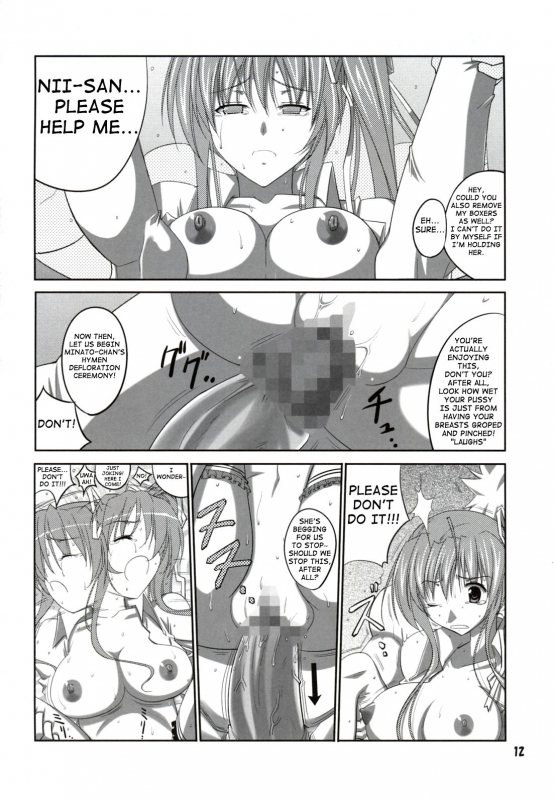 (SC46) [Datenshi no Ana (Decarabia)] she turned blue, and... (Akaneiro ni Somaru Saka) [English]_10