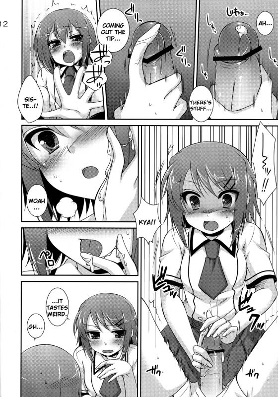 (SC46) [ETC×ETC (Hazuki)] Osumesu Twins! (Baka to Test to Shoukanjuu) [English] [Pretty Anon]_09