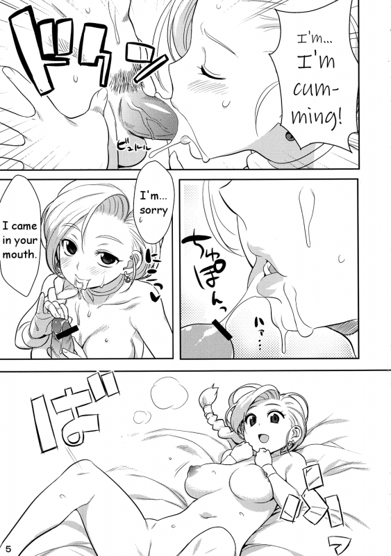 (SC46) [Higuma-ya (Nora Higuma)] Okusama no Hon  The Book of My Wife (Dragon Quest V) [English] [HMedi_03