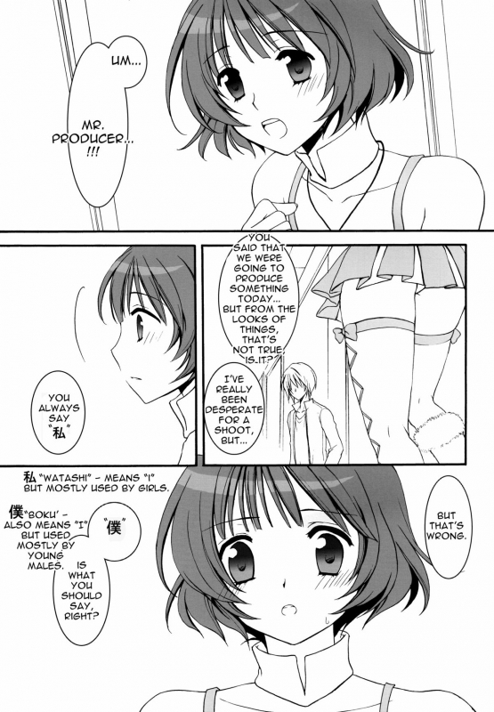 (SC46) [Honey Bunny (Kohachi, Komitsu)] Ryouchan to Shiyou Yo! (The Idolm@ster) [English] =SW=_03