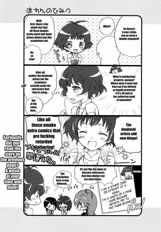 (SC46) [Honey Bunny (Kohachi, Komitsu)] Ryouchan to Shiyou Yo! (The Idolm@ster) [English] =SW=_21