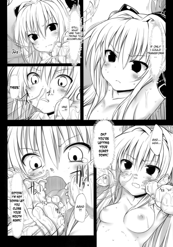 (SC46) [Marked-two (Maa-kun)] Yamikan! (To LOVE-ru) [English] [desudesu]_16