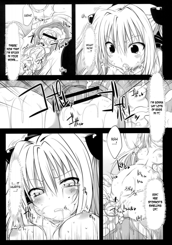 (SC46) [Marked-two (Maa-kun)] Yamikan! (To LOVE-ru) [English] [desudesu]_20
