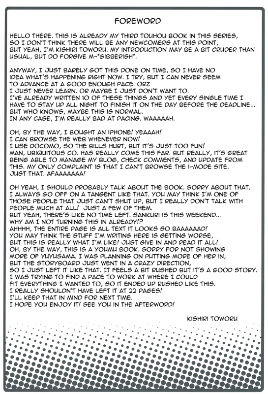 (SC46) [Nounai Kanojo (Kishiri Toworu)] Hakugyokurou to You_02