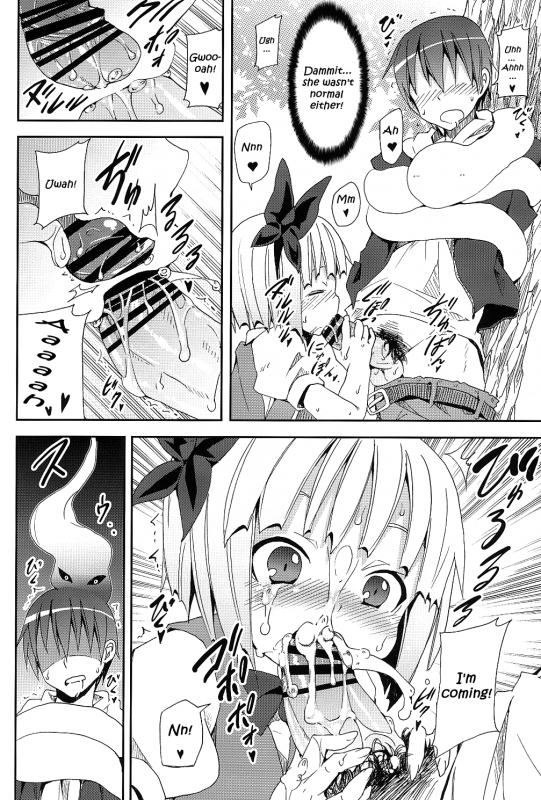 (SC46) [Nounai Kanojo (Kishiri Toworu)] Hakugyokurou to You_16