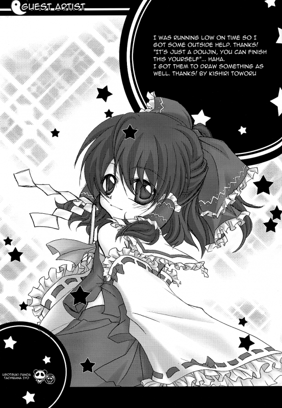 (SC46) [Nounai Kanojo (Kishiri Toworu)] Hakugyokurou to You_27