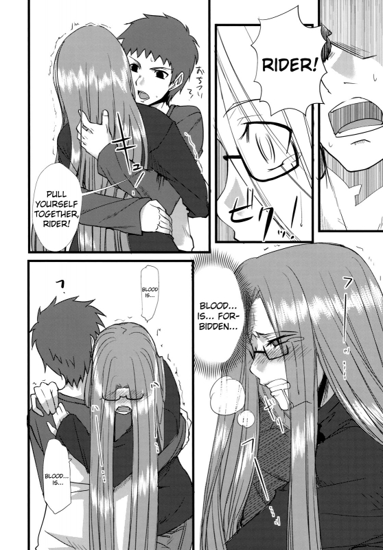 (SC46) [Ronpaia (Fue)] Chihadame. (FateStay Night) [English] [Usual Translations]_10