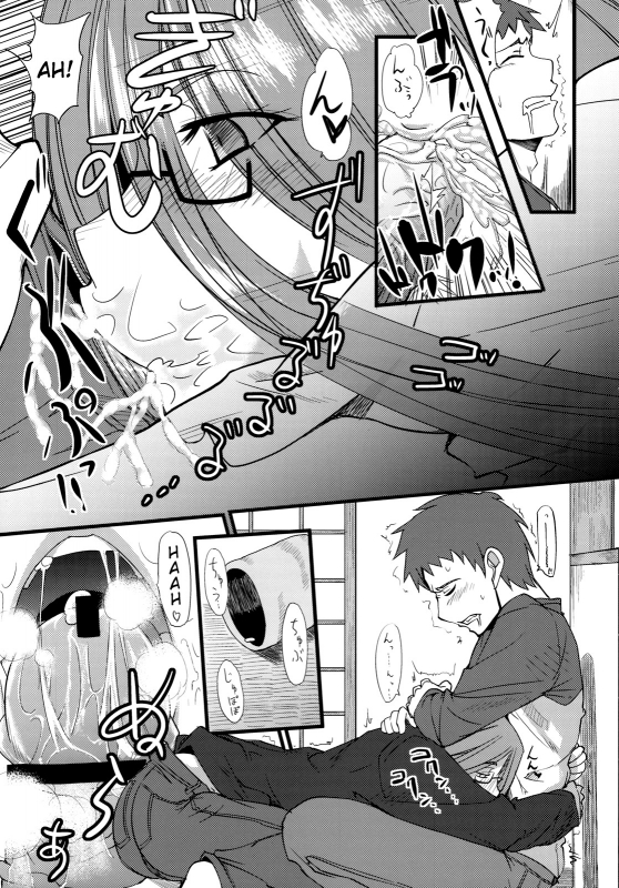 (SC46) [Ronpaia (Fue)] Chihadame. (FateStay Night) [English] [Usual Translations]_15