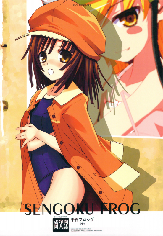 (SC46) [Rothmans Workstation (Ros)] Sengoku Frog (Chuu) (Bakemonogatari) [English]_00