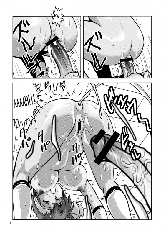 (SC46) [Skirt Tsuki (keso)] KY (Dirty Pair) [English] [pesu]_14