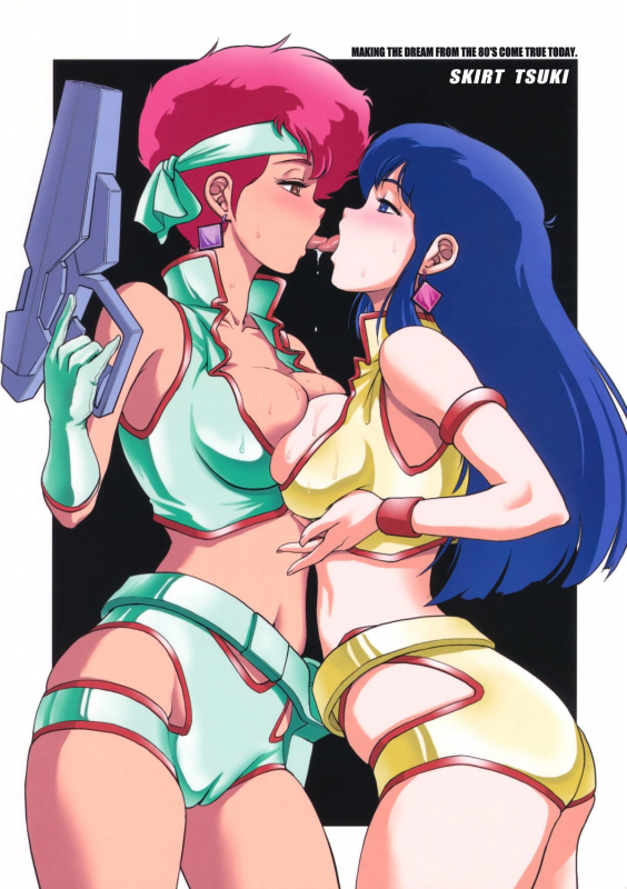 (SC46) [Skirt Tsuki (keso)] KY (Dirty Pair) [English] [pesu]_17