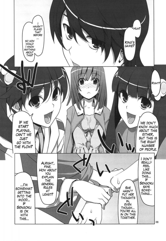 (SC46) [TIES (Takei Ooki)] Onegai! FireSisters★ (Bakemonogatari) [English] [Trinity Trans_08