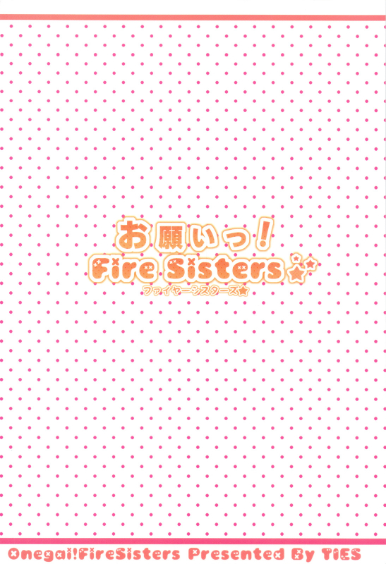 (SC46) [TIES (Takei Ooki)] Onegai! FireSisters★ (Bakemonogatari) [English] [Trinity Trans_35
