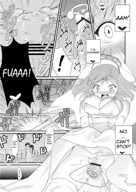 (SC46) [Umenonukaduke (Umeran)] Mikoto Aisai (Toaru Kagaku no Railgun) [English] =Team Vanilla=_03