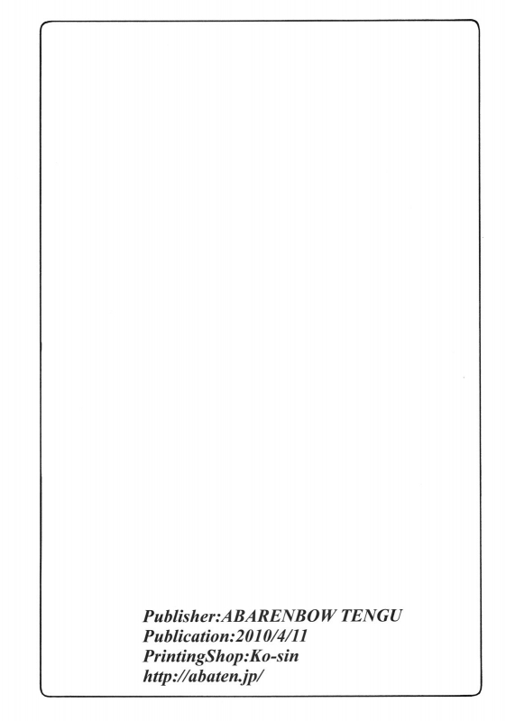 (SC47) [Abarenbow Tengu (Izumi Yuujiro)] Kotori 5 (Fatestay night) [English] [SaHa]_28