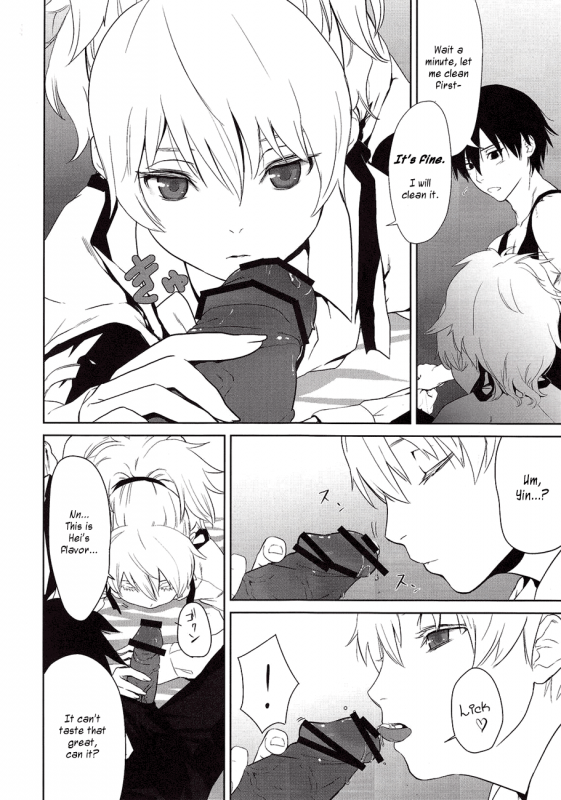 (SC47) [Ajisaidenden (Kawakami Rokkaku, Takanashi Rei)] CANO_04