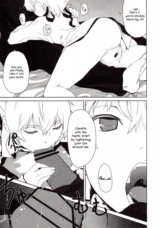 (SC47) [Ajisaidenden (Kawakami Rokkaku, Takanashi Rei)] CANO_07