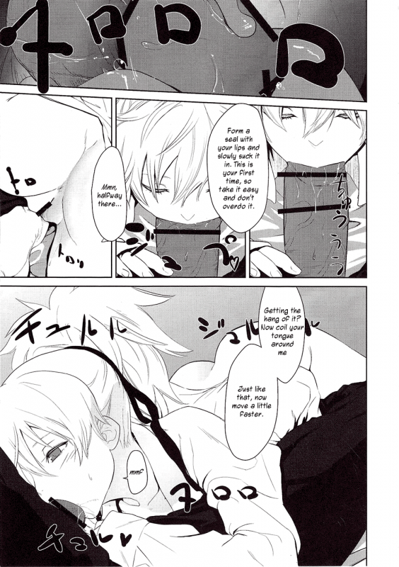 (SC47) [Ajisaidenden (Kawakami Rokkaku, Takanashi Rei)] CANO_09