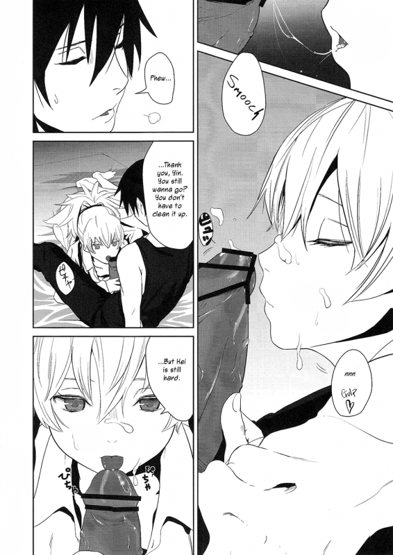 (SC47) [Ajisaidenden (Kawakami Rokkaku, Takanashi Rei)] CANO_12