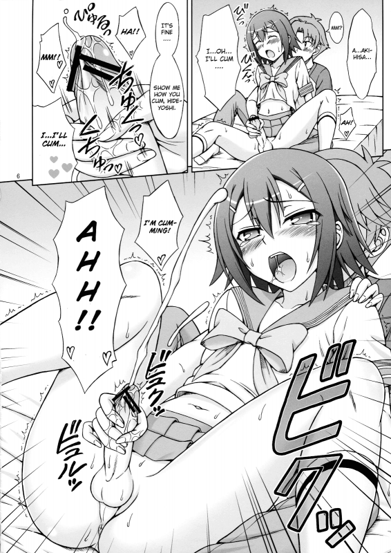 (SC47) [Braindead (EiJi)] Baka ga Josou de Yattekuru (Baka to Test to Shoukanjuu) [English] [CGrascal]_04