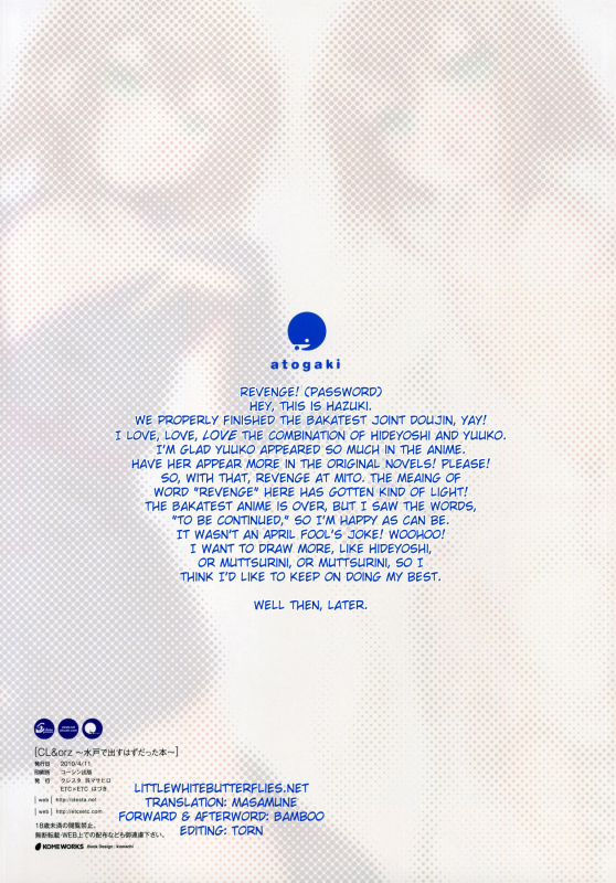 (SC47) [Clesta, ETC x ETC (Cle Masahiro, Hazuki)] CL&orz ～Mito de Dasu hazud_14