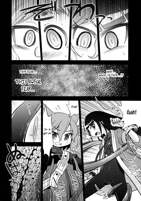 (SC47) [Kazeuma (Minami Star)] Nanadora no Anone 4 (7th Dragon) [English] [Szayedt]_05