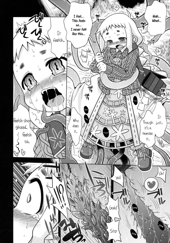 (SC47) [Kazeuma (Minami Star)] Nanadora no Anone 4 (7th Dragon) [English] [Szayedt]_11