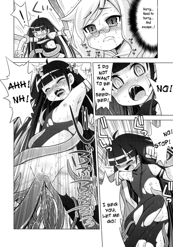 (SC47) [Kazeuma (Minami Star)] Nanadora no Anone 4 (7th Dragon) [English] [Szayedt]_21