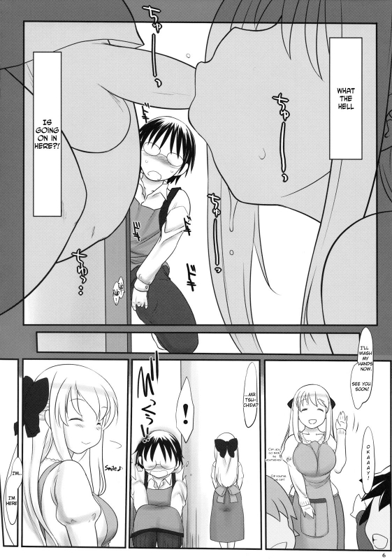 (SC47) [Kinbou Sokai (Konmori)] You are my sunflower (Hanamaru Youchien) [English] {maipantsu}_05