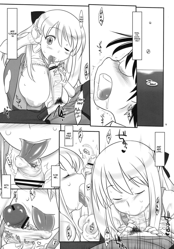 (SC47) [Kinbou Sokai (Konmori)] You are my sunflower (Hanamaru Youchien) [English] {maipantsu}_08