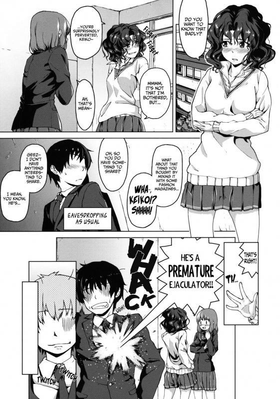(SC47) [Kyuukeijo no Higashi (Aduma Ren)] Epilogue 2 -Kaoru Tanamachi- (Amagami SS) [English] [L4K + _05