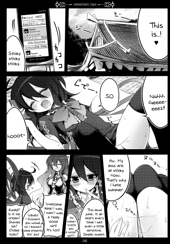 (SC48) [39xream (Suzume Miku)] Undefined Fantastic Orgasm (Touhou Project) [English] {pesu}_05