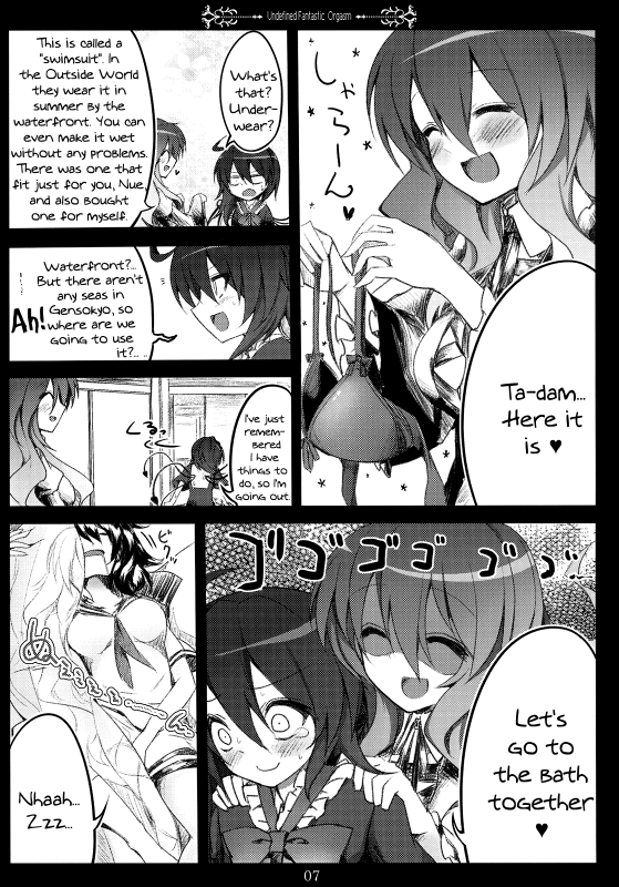 (SC48) [39xream (Suzume Miku)] Undefined Fantastic Orgasm (Touhou Project) [English] {pesu}_06